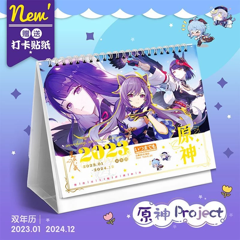 2023-2024-Desk-Calendar-Anime-Peripheral-Furnishing-Articles-Genshin-Impact-Aotu-World-SPY-FAMILY-Calendars-Office.jpg_Q90.jpg_